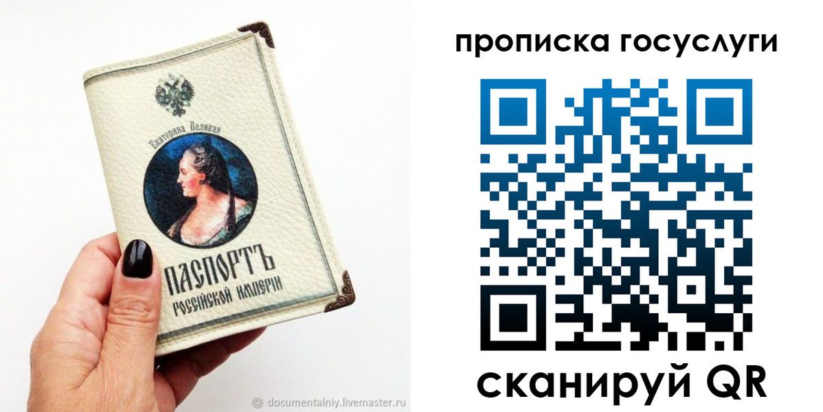 временная регистрация 2025 в Волоколамске